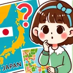 小学生必見の都道府県クイズ！ヒント付きで親子で挑戦2